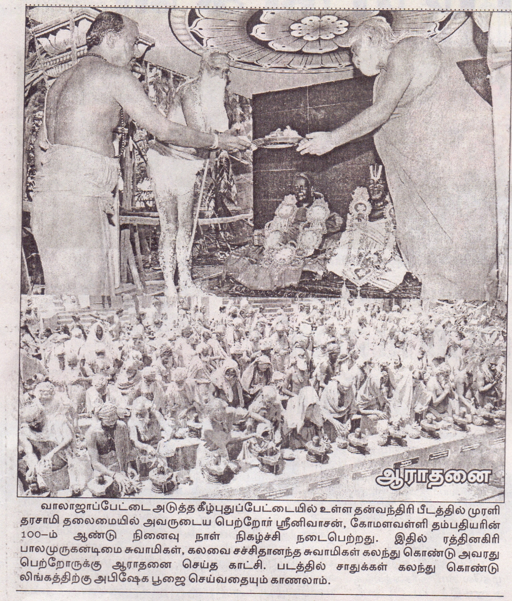 MAALAI MURASU