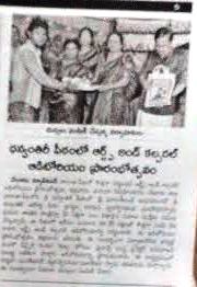 Shakshi Eenadu