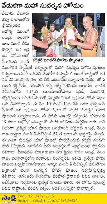 SAKSHI 