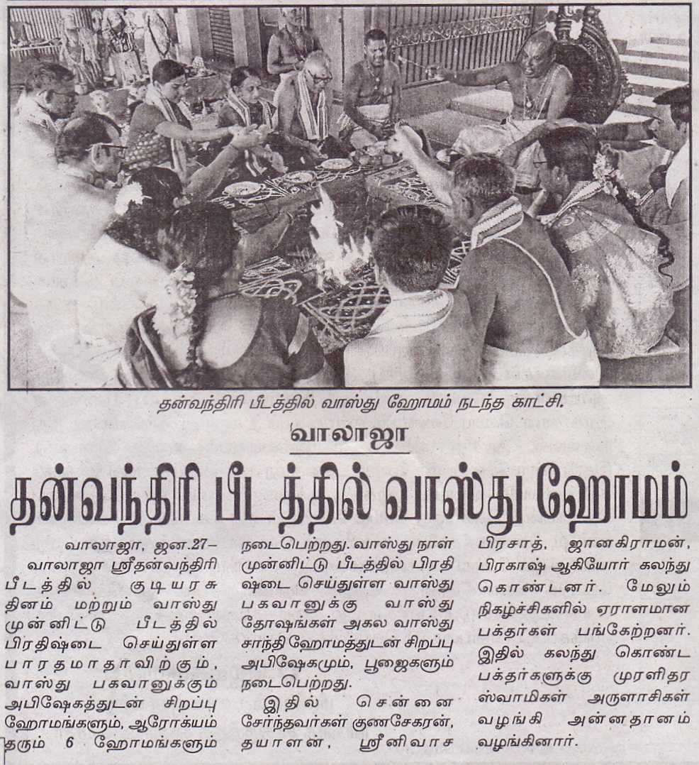 MAALAI MALAR