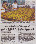 Laddu_Homam