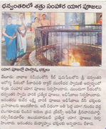 News-Thelungu