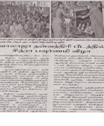 Dhinamalar-news