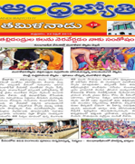 Anthrajothi