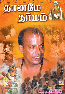 Lifeology Book
