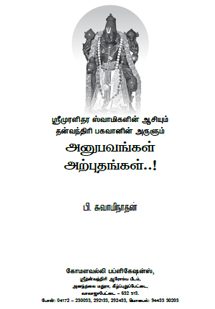 Lifeology Book